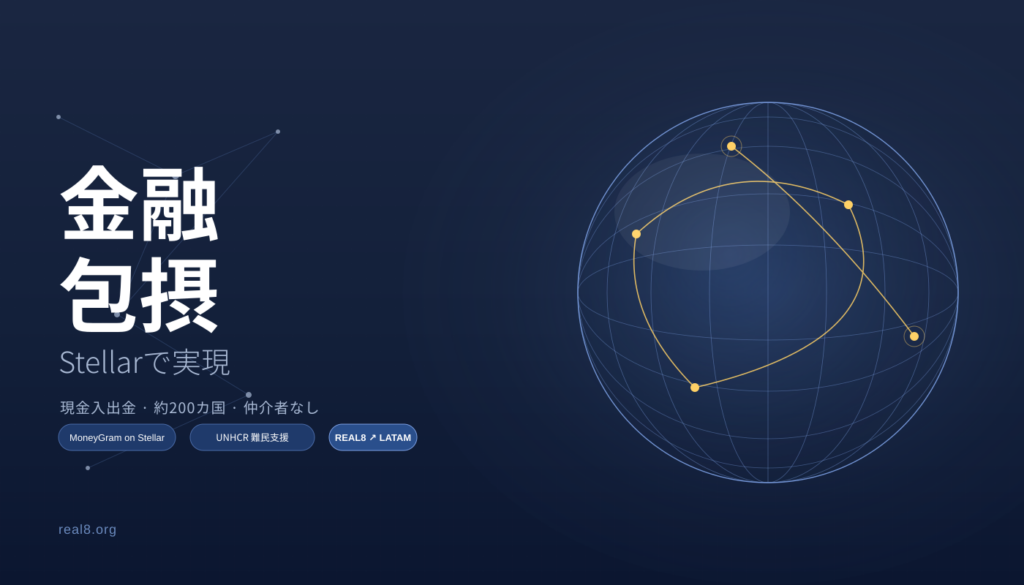 inclusion featured ja